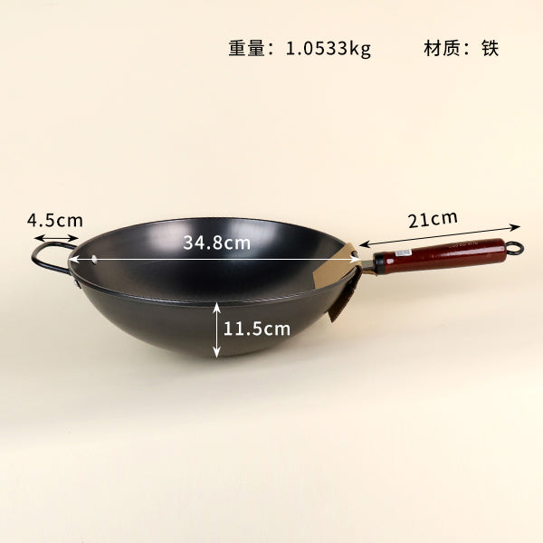Black wok with dimensions labeled on a beige background