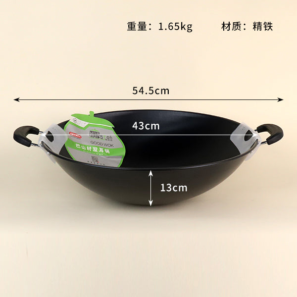 Heavy-Duty Iron Wok with Double Handles – Traditional Deep Cooking Pan