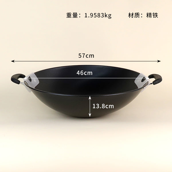 Heavy-Duty Iron Wok with Double Handles – Traditional Deep Cooking Pan